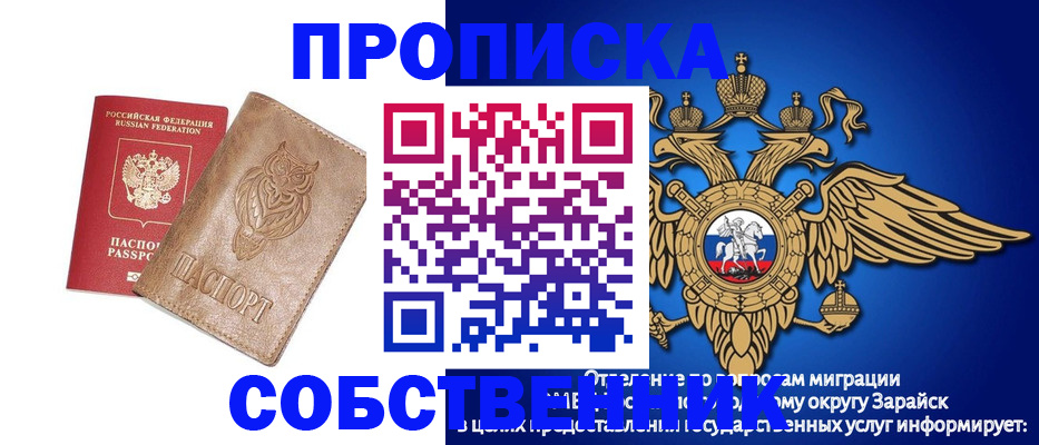 временная регистрация госуслуги в Лосино-Петровском